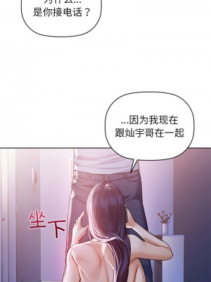 咖啡因 11-12話_11_03