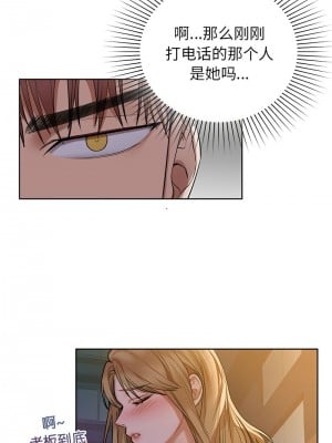 咖啡因 11-12話_12_05