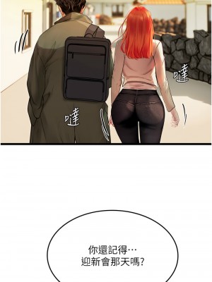 海女實習生 98-99話_99_01