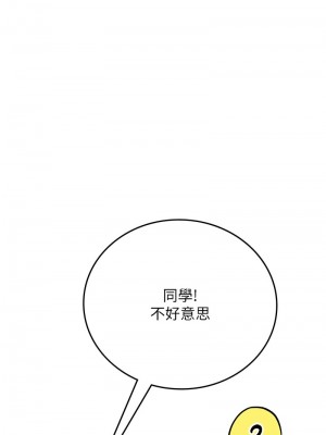 海女實習生 98-99話_99_04