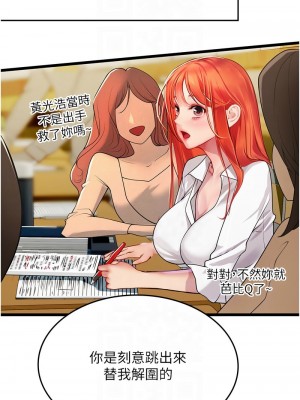海女實習生 98-99話_99_05
