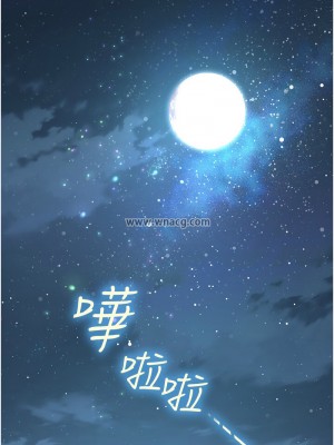 海女實習生 98-99話_99_07