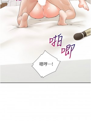 同居上下舖 84-85話_84_04