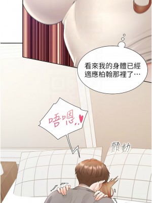 同居上下舖 84-85話_84_05