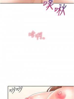 同居上下舖 84-85話_84_08