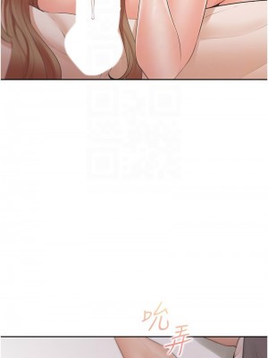 同居上下舖 84-85話_84_11