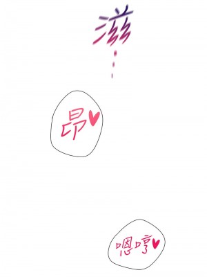 同居上下舖 84-85話_84_14