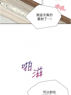 同居上下舖 84-85話_85_01
