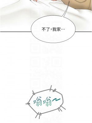 同居上下舖 84-85話_85_05