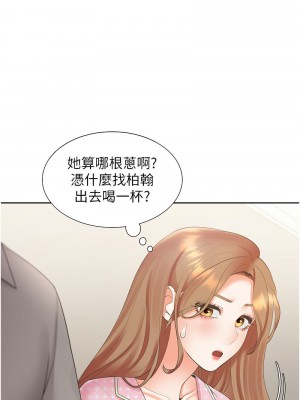 同居上下舖 84-85話_85_06