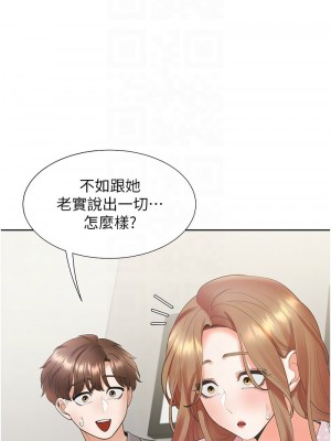 同居上下舖 84-85話_85_11