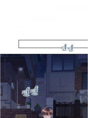 同居上下舖 84-85話_85_13