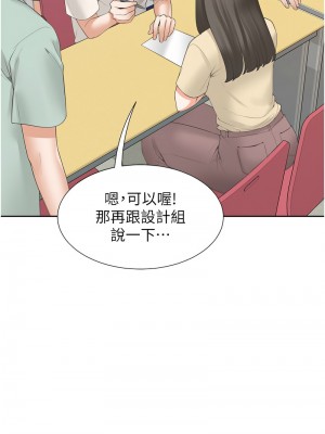 同居上下舖 84-85話_85_14