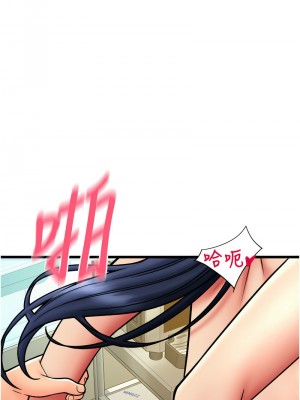請用啪支付 64-65話_64_06
