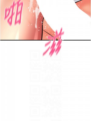 請用啪支付 64-65話_64_08