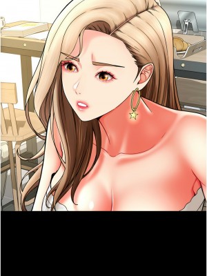 請用啪支付 64-65話_64_18