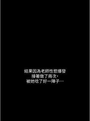 請用啪支付 64-65話_64_20