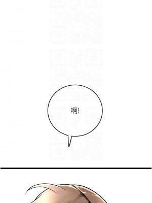 請用啪支付 64-65話_65_11