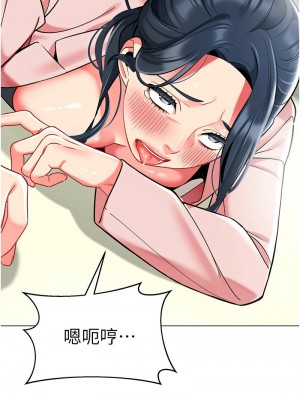 幼兒園老師們 44話_44_04