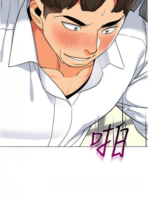 幼兒園老師們 44話_44_14
