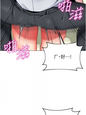 幼兒園老師們 44話_44_15