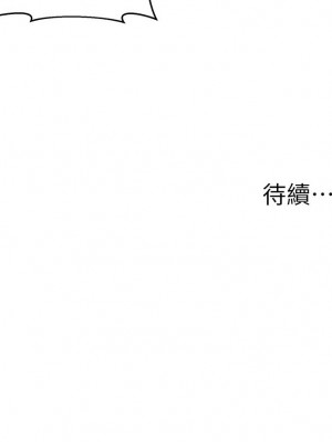幼兒園老師們 44話_44_23