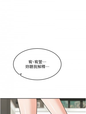 童顏繼母 39-40話_39_02