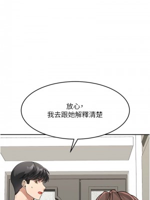 童顏繼母 39-40話_39_03