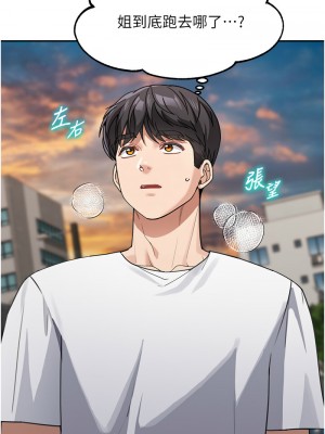 童顏繼母 39-40話_39_04