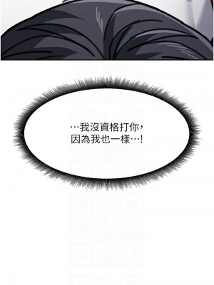 童顏繼母 39-40話_39_09