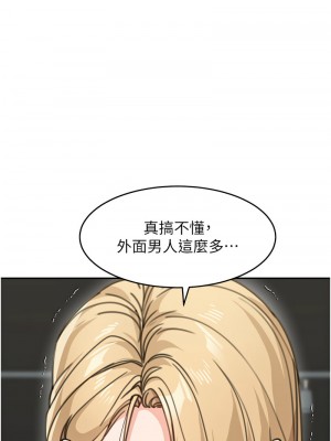 童顏繼母 39-40話_39_10