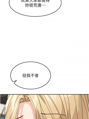 童顏繼母 39-40話_39_12