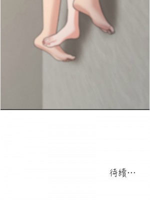 童顏繼母 39-40話_39_17