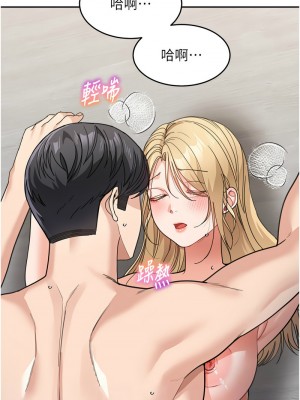 童顏繼母 39-40話_40_02