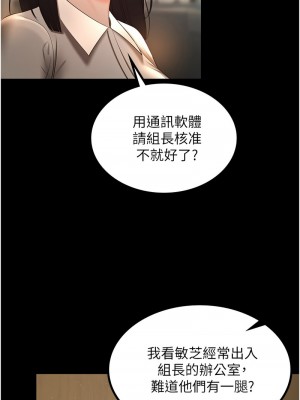 你老婆我收下了 34-35話_34_02
