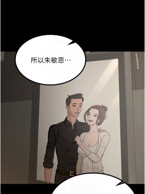 你老婆我收下了 34-35話_34_05