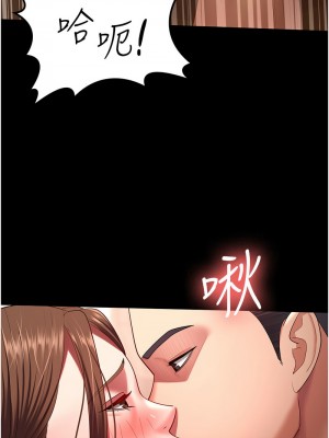 你老婆我收下了 34-35話_34_07
