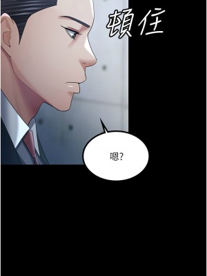 你老婆我收下了 34-35話_34_10