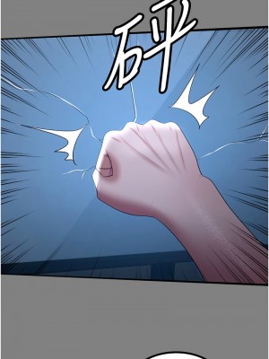 你老婆我收下了 34-35話_35_10