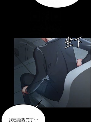 你老婆我收下了 34-35話_35_11