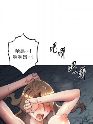 邊緣人的復仇 29-30話_29_02
