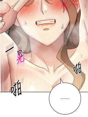 邊緣人的復仇 29-30話_29_03