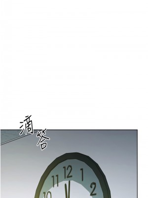 邊緣人的復仇 29-30話_29_19