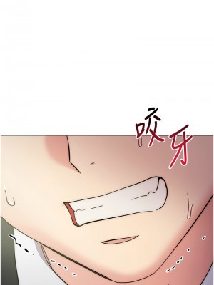 邊緣人的復仇 29-30話_29_21