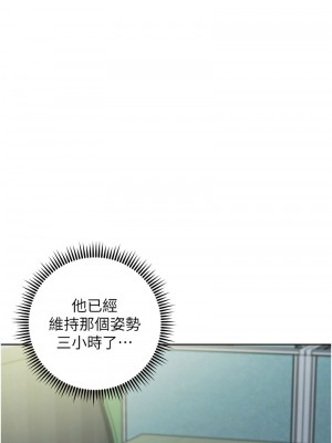 邊緣人的復仇 29-30話_30_01
