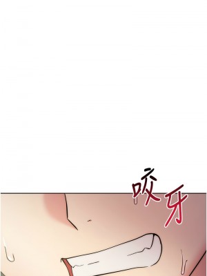 邊緣人的復仇 29-30話_30_02
