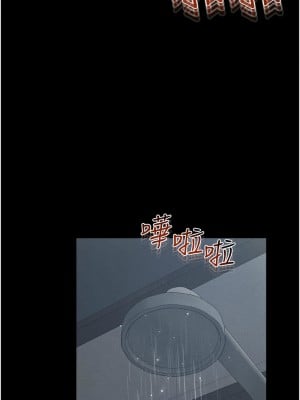 繼母與繼姐 25-26話_25_12