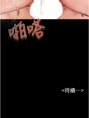 繼母與繼姐 25-26話_25_13