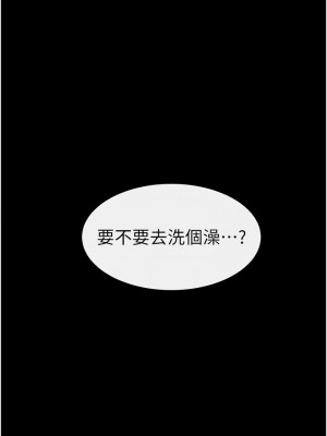 繼母與繼姐 25-26話_26_01