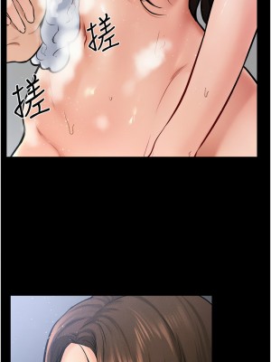 繼母與繼姐 25-26話_26_02